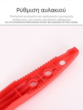 Πλαστικό κράτημα ψαριού και πένσες δολωμάτων