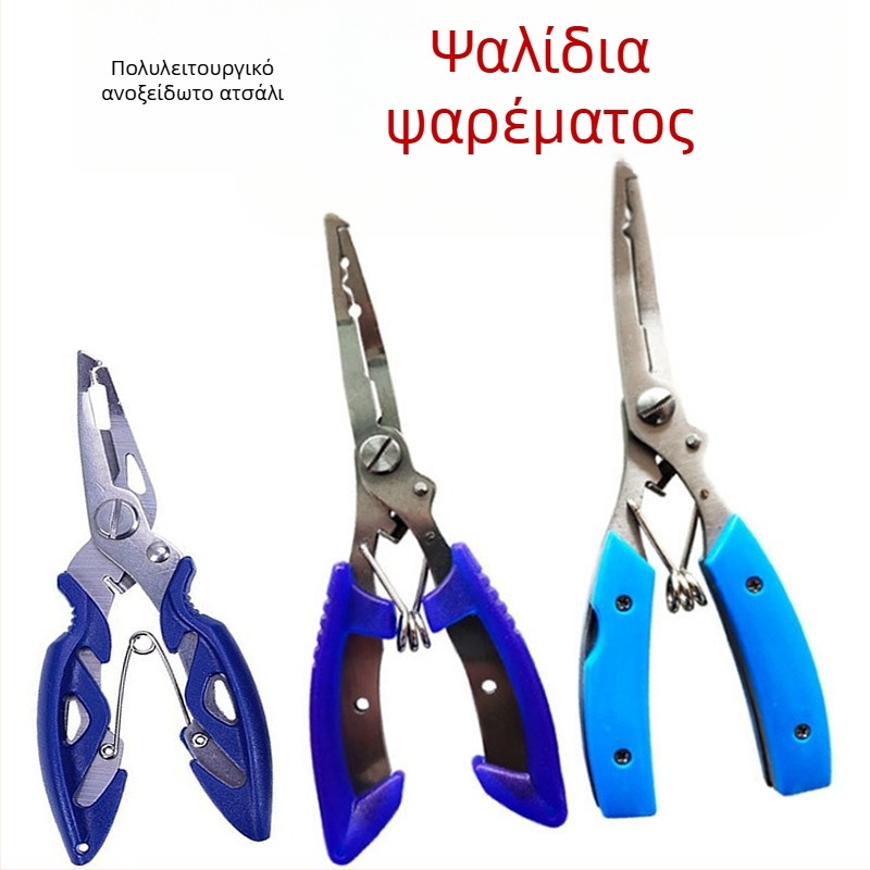 Λαβίες ψαρέματος από ανοξείδωτο χάλυβα για τεχνητά δολώματα, εξολκέας αγκίστρου, καμπύλη στόματος, εξοπλισμός αλιείας