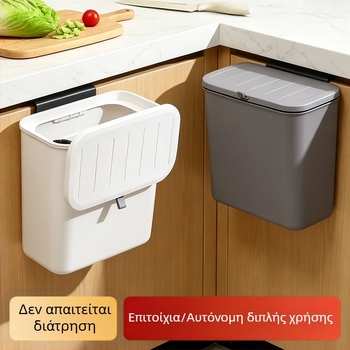 Κάδος απορριμμάτων τοίχου 10 L με καπάκι, για οικιακή χρήση, κουζίνα