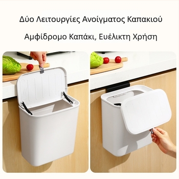Κάδος απορριμμάτων τοίχου 10 L με καπάκι, για οικιακή χρήση, κουζίνα
