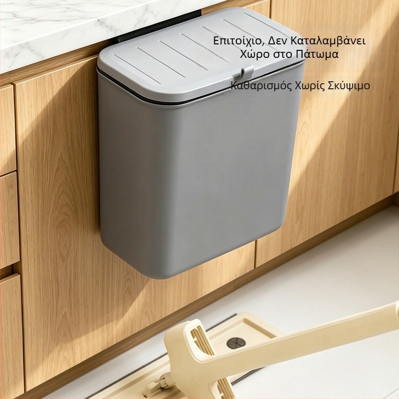 Κάδος απορριμμάτων τοίχου 10 L με καπάκι, για οικιακή χρήση, κουζίνα