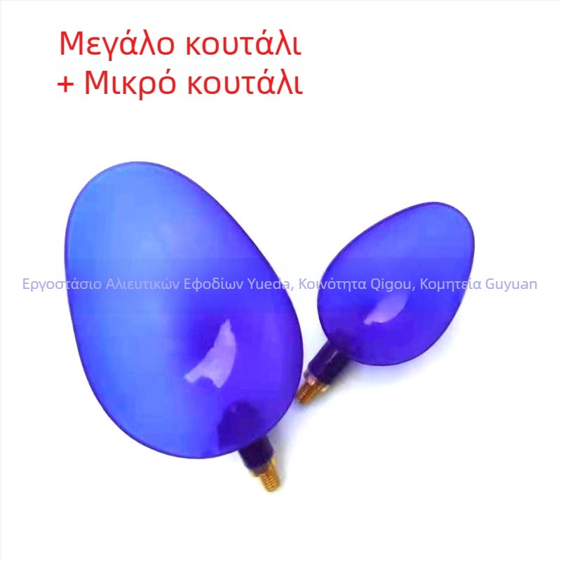 Διτμητικό τηλεσκοπικό κουτάλι δολώματος με εναλλάξιμες κεφαλές – μεγάλου και μικρού κουταλιού για ψάρεμα