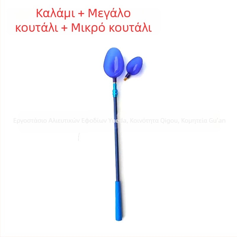 Διτμητικό τηλεσκοπικό κουτάλι δολώματος με εναλλάξιμες κεφαλές – μεγάλου και μικρού κουταλιού για ψάρεμα