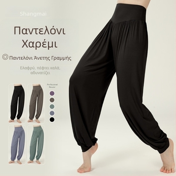 Σετ χορού από Modal για γυναίκες: κορυφή και lantern παντελόνια, λατινικός και μοντέρνος χορός