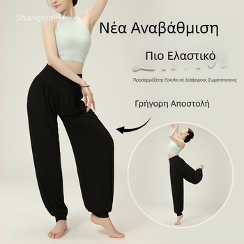 Σετ χορού από Modal για γυναίκες: κορυφή και lantern παντελόνια, λατινικός και μοντέρνος χορός