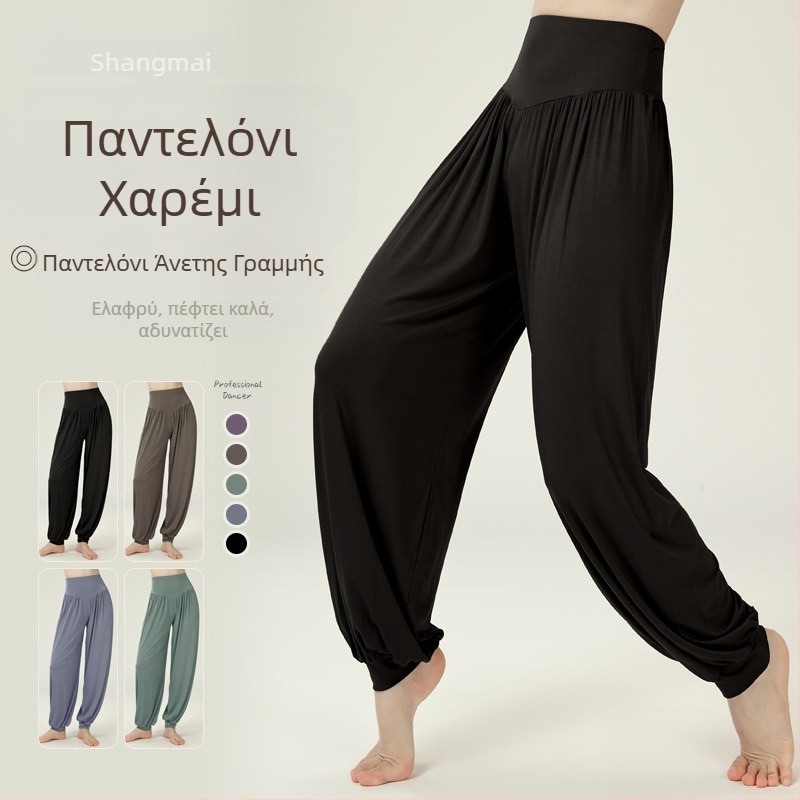 Σετ χορού από Modal για γυναίκες: κορυφή και lantern παντελόνια, λατινικός και μοντέρνος χορός