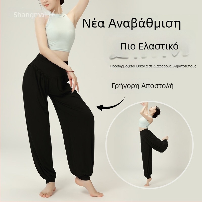 Σετ χορού από Modal για γυναίκες: κορυφή και lantern παντελόνια, λατινικός και μοντέρνος χορός