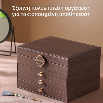 Ξύλινη θήκη κοσμημάτων με πολλαπλά διαμερίσματα, ρετρό στυλ, μινιμαλιστικός και υψηλής ποιότητας αποθηκευτικός χώρος, τετράγωνο σχήμα, κλείσιμο με κουμπί, αδιάβροχη, μοντέλο 2025