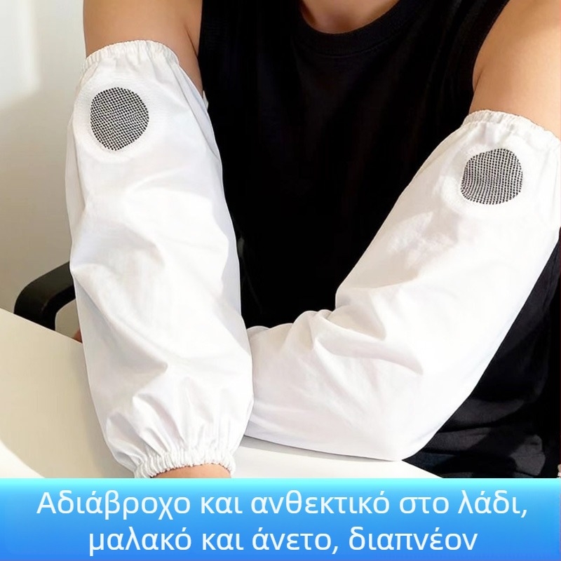 TPU αδιάβροτες και ανθεκτικές στο λάδι μανσέτες για τα χέρια, αντιμόλυνση, ανθεκτικές στη βρωμιά, ανθεκτικές σε χαμηλές θερμοκρασίες, μη σκληραίνουν, εύκολο καθάρισμα, ανθεκτικές σε οξέα και αλκάλια, κατάλληλες για τρόφιμα
