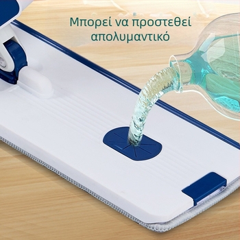 Επίπεδη σφουγγαρίστρα με κεφαλή περιστροφής 360° και ενσωματωμένο κάδο νερού, επαναγεμώσιμη, για εμπορική χρήση