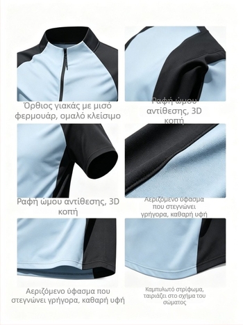 Ανδρικό αθλητικό T‑shirt με γιακά-στάση και μισό φερμουάρ, γρήγορο στέγνωμα, κοντά μανίκια, θερινή προπόνηση