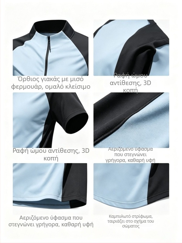Ανδρικό αθλητικό T‑shirt με γιακά-στάση και μισό φερμουάρ, γρήγορο στέγνωμα, κοντά μανίκια, θερινή προπόνηση