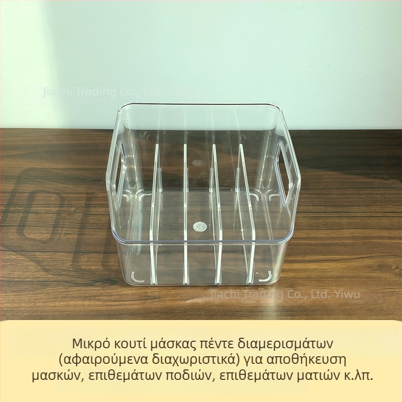 Ακρυλικός οργανωτής καλλυντικών με διαφανείς θήκες για μάσκες προσώπου και περιποίηση δέρματος