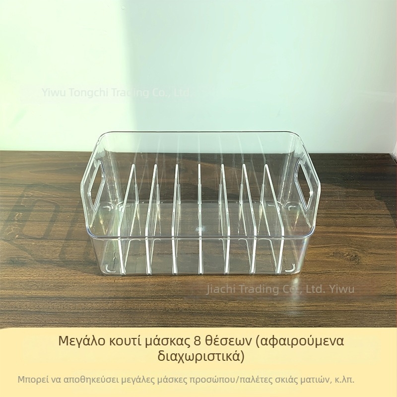 Ακρυλικός οργανωτής καλλυντικών με διαφανείς θήκες για μάσκες προσώπου και περιποίηση δέρματος