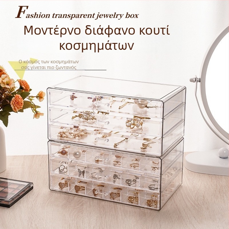 Διαφανής θήκη κοσμημάτων με συρταρωτό σχεδιασμό και διαμερίσματα για σκουλαρίκια και δαχτυλίδια, ακρυλικός επιτραπέζιος οργανωτής