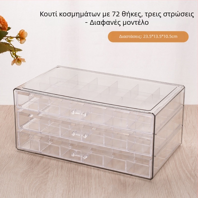Διαφανής θήκη κοσμημάτων με συρταρωτό σχεδιασμό και διαμερίσματα για σκουλαρίκια και δαχτυλίδια, ακρυλικός επιτραπέζιος οργανωτής