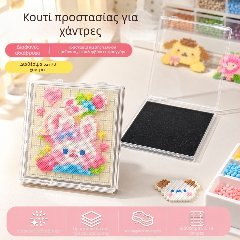 Κουτί αποθήκευσης χαντρών Pintoo 52×52, αδιαρροϊκό, μισός Pintoo πίνακας