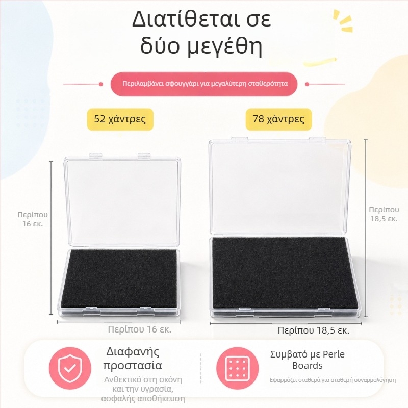 Κουτί αποθήκευσης χαντρών Pintoo 52×52, αδιαρροϊκό, μισός Pintoo πίνακας
