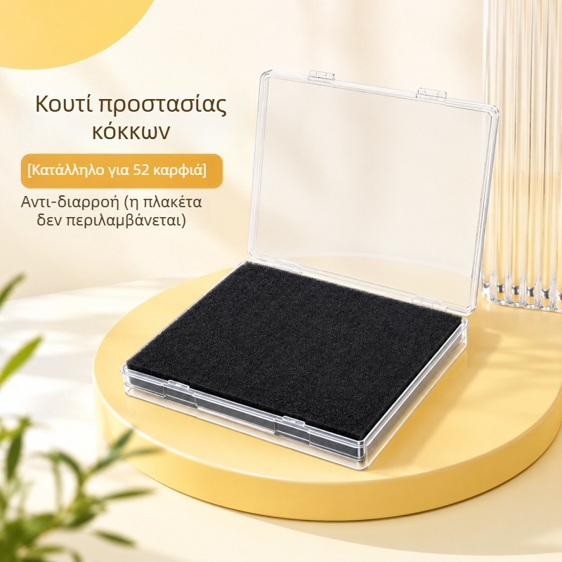 Κουτί αποθήκευσης χαντρών Pintoo 52×52, αδιαρροϊκό, μισός Pintoo πίνακας