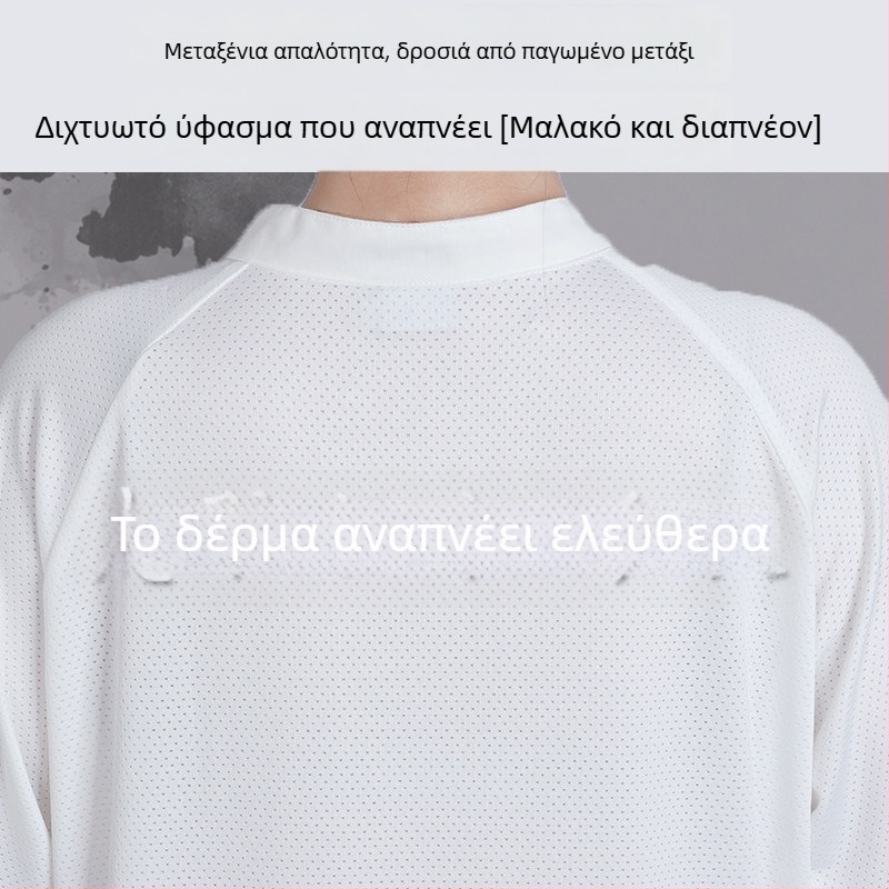 Ρούχα Tai Chi για άνδρες και γυναίκες, νέο στυλ 2026, ύφασμα milk silk και ice silk mesh, προπονητικό σετ Tai Chi, καλοκαίρι, κοντό μανίκι, ελαφρύ.