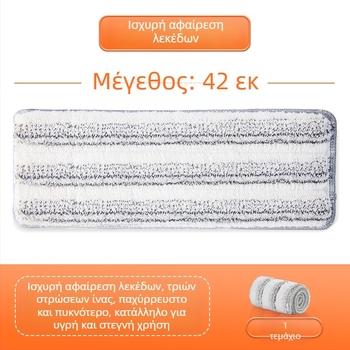 Αντικατάσταση κεφαλής σκούπας για επίπεδο μούπα – τύπος κόλλησης, χωρίς πλύσιμο με το χέρι, αξεσουάρ, παχύτερού ύφασμα κάλυμμα