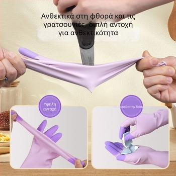 Γάντια πλυσίματος πιάτων από PVC καουτσούκ, ανθεκτικά, αδιάβροχα, αντιολισθητικά, για οικιακή καθαριότητα