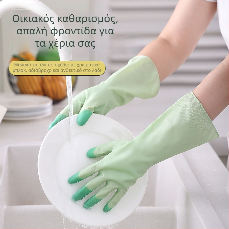 Γάντια πλυσίματος πιάτων από PVC καουτσούκ, ανθεκτικά, αδιάβροχα, αντιολισθητικά, για οικιακή καθαριότητα