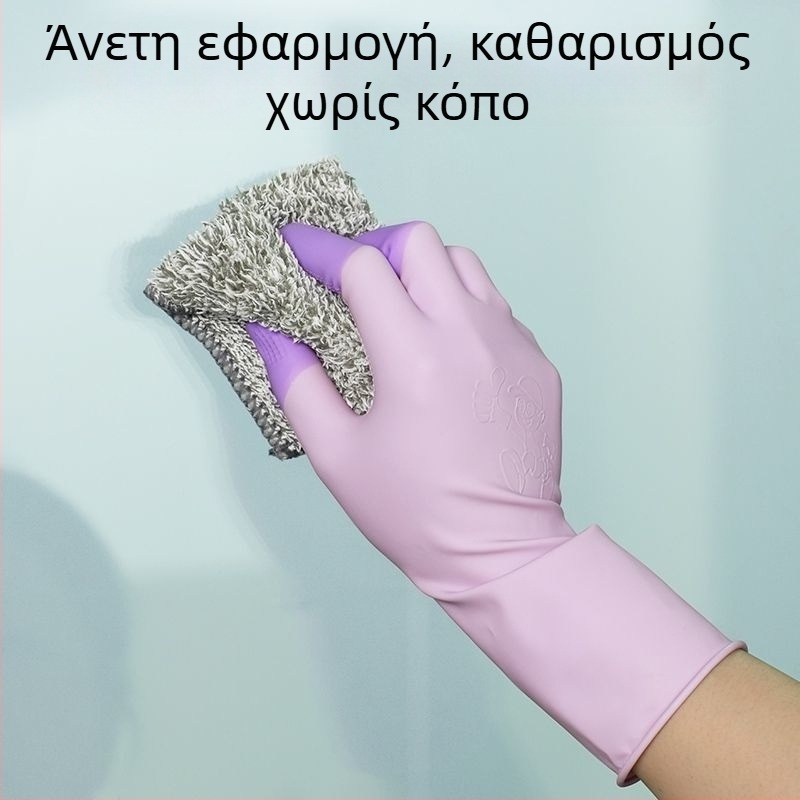 Γάντια πλυσίματος πιάτων από PVC καουτσούκ, ανθεκτικά, αδιάβροχα, αντιολισθητικά, για οικιακή καθαριότητα