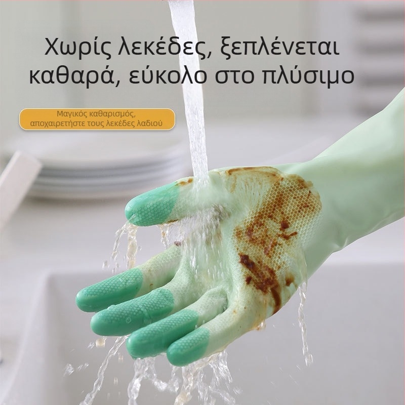 Γάντια πλυσίματος πιάτων από PVC καουτσούκ, ανθεκτικά, αδιάβροχα, αντιολισθητικά, για οικιακή καθαριότητα