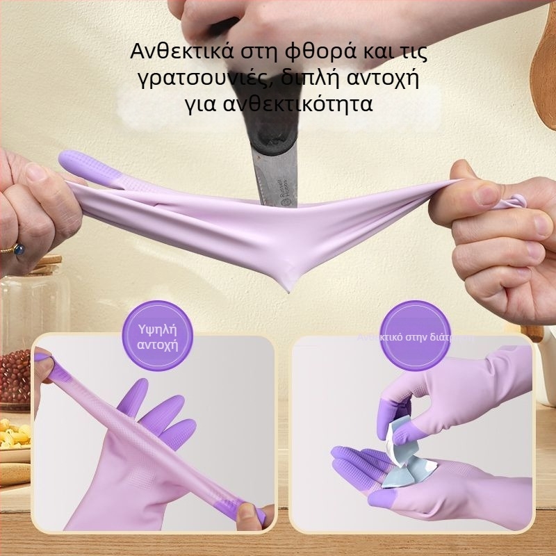 Γάντια πλυσίματος πιάτων από PVC καουτσούκ, ανθεκτικά, αδιάβροχα, αντιολισθητικά, για οικιακή καθαριότητα
