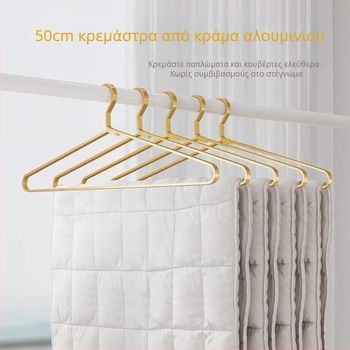 50 cm στερεά κρεμάστρα ρούχων από κράμα αλουμινίου, εξτρα-μακρύ μήκος, για στέγνωμα παπλωμάτων, σεντονιών, καλυμμάτων παπλώματος και πετσέτων