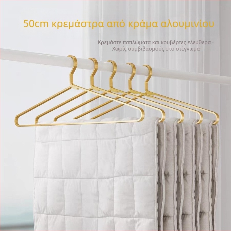 50 cm στερεά κρεμάστρα ρούχων από κράμα αλουμινίου, εξτρα-μακρύ μήκος, για στέγνωμα παπλωμάτων, σεντονιών, καλυμμάτων παπλώματος και πετσέτων