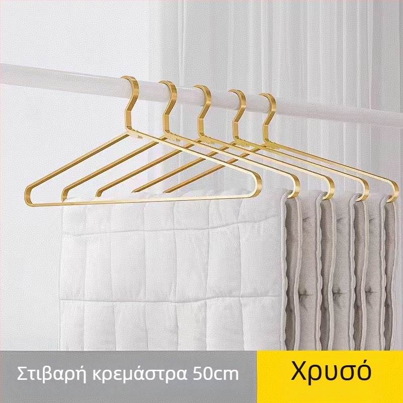 50 cm στερεά κρεμάστρα ρούχων από κράμα αλουμινίου, εξτρα-μακρύ μήκος, για στέγνωμα παπλωμάτων, σεντονιών, καλυμμάτων παπλώματος και πετσέτων