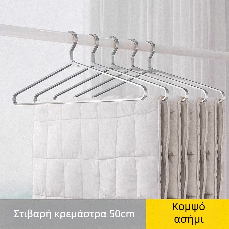 50 cm στερεά κρεμάστρα ρούχων από κράμα αλουμινίου, εξτρα-μακρύ μήκος, για στέγνωμα παπλωμάτων, σεντονιών, καλυμμάτων παπλώματος και πετσέτων