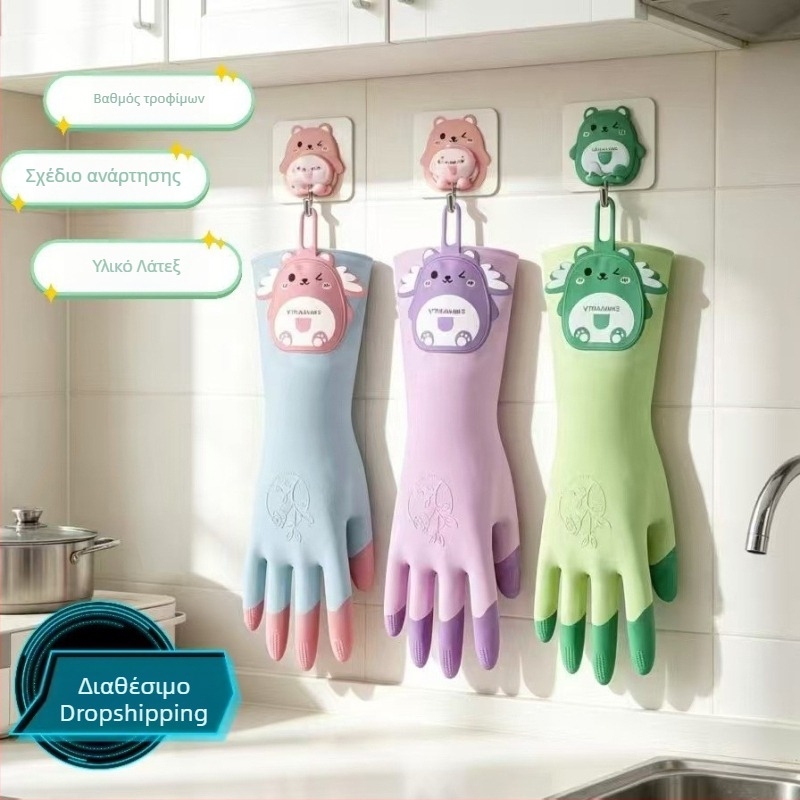 Γάντια πλυσίματος πιάτων, δροσερά και αδιάβροχα οικιακά γάντια για πλύσιμο ρούχων και οικιακές δουλειές, γάντια με σχέδιο κινουμένων σχεδίων και δυνατότητα κρέμασης