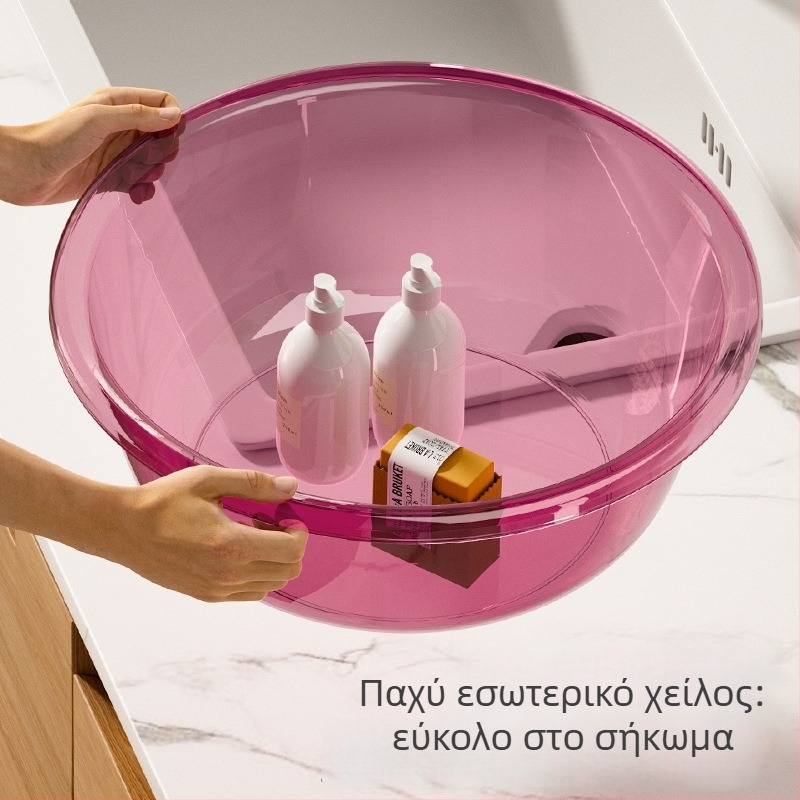 Μεγάλος πολυχρηστικός κάδος πλυσίματος οικιακής χρήσης – κατάλληλος για πλύσιμο λαχανικών, ρούχων και αντικειμένων μωρού