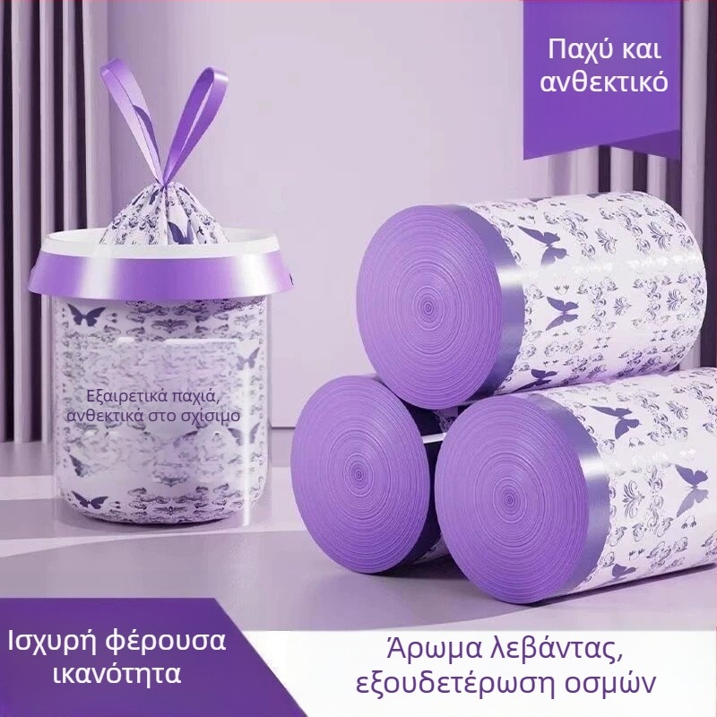 Σακούλες απορριμμάτων χρώματος λεβάντα, παχύτερες με διπλό κορδόνι για κλείσιμο, ανθεκτικές στη σχίση, κατάλληλες για κουζίνα και γραφείο, εξαιρετικά παχιές