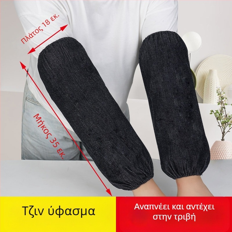 Τζιν μανίκια με ελαστικά μανσέτες, παχιά, ανθεκτικά στη φθορά και στο βρωμιά, προστατευτικά για συγκόλληση