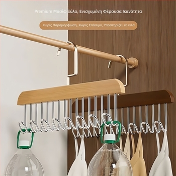 Ξύλινη κρεμάστρα με οκτώ γάντζους για εσώρουχα, φανέλες και γραβάτες — πολυλειτουργική μονάδα αποθήκευσης και στέγνωσης για οικιακή χρήση