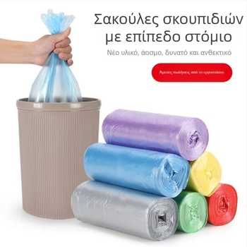 Σακούλες απορριμμάτων με επίπεδο άνοιγμα, για οικιακή χρήση, παχύτερες, μεσαίου μεγέθους για κουζίνα, οικονομική συσκευασία.