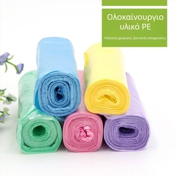 Σακούλες απορριμμάτων με επίπεδο άνοιγμα, για οικιακή χρήση, παχύτερες, μεσαίου μεγέθους για κουζίνα, οικονομική συσκευασία.