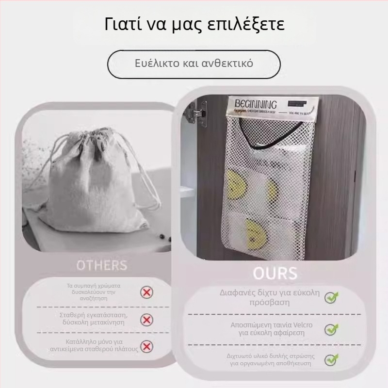 Κρεμαστό στον τοίχο οργανωτής σακούλες σκουπιδιών κουζίνας, μεγάλη χωρητικότητα, διχτυωτή τσέπη με Velcro