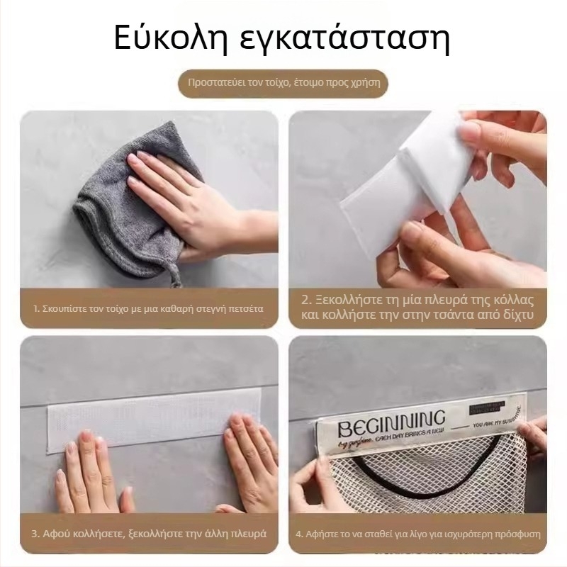 Κρεμαστό στον τοίχο οργανωτής σακούλες σκουπιδιών κουζίνας, μεγάλη χωρητικότητα, διχτυωτή τσέπη με Velcro