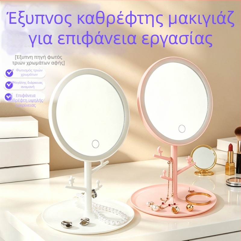 LED φωτιζόμενο καθρέφτης μακιγιάζ επιτραπέζιος, αναδιπλούμενος σχεδιασμός, μοντέρνο στυλ για οικιακή χρήση