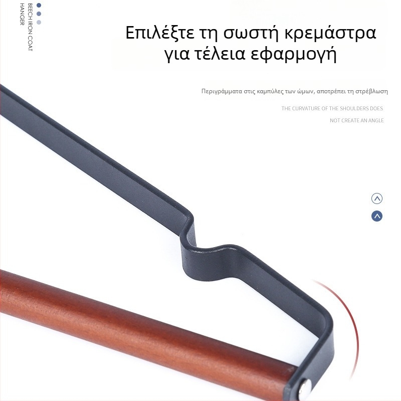 Κρεμάστρα ρούχων από ξύλο οξιάς και μέταλλο, μοντέρνος σχεδιασμός, πολυλειτουργική κρεμάστρα για ρούχα και παντελόνια