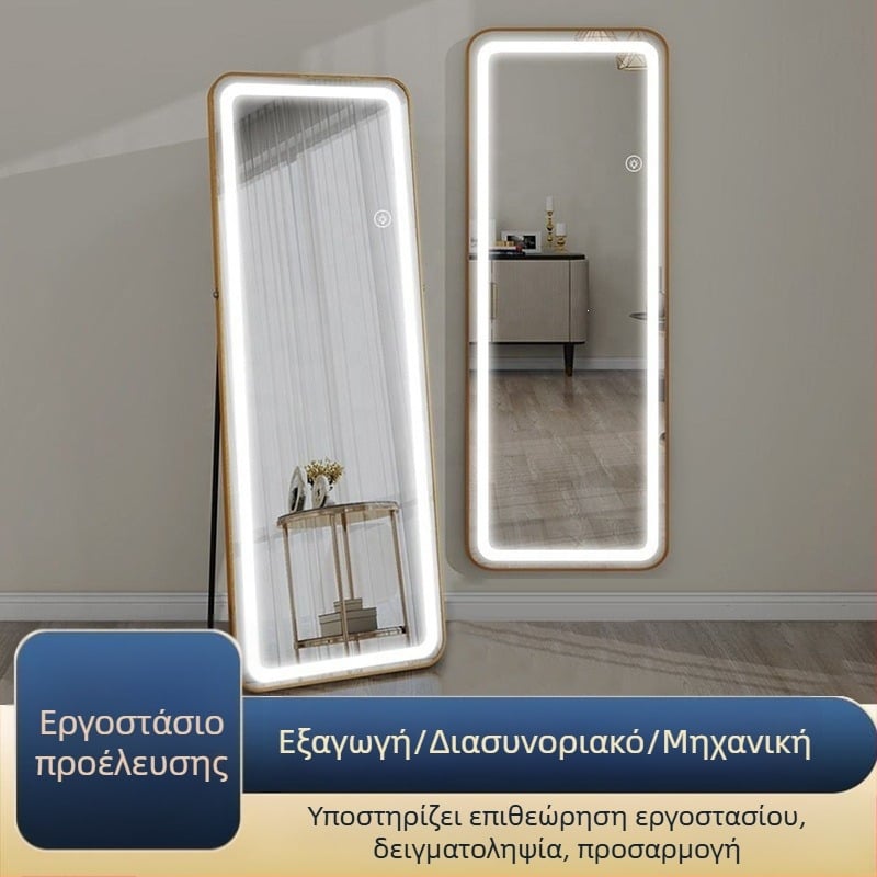 Έξυπνο καθρέφτης μακιγιάζ με ανεξάρτητο φωτισμό, οθόνη αφής, διπλό κουμπί και τρία χρώματα απομάκρυνσης ομίχλης, πλήρους ύψους δάπεδο καθρέφτης από κράμα αλουμινίου