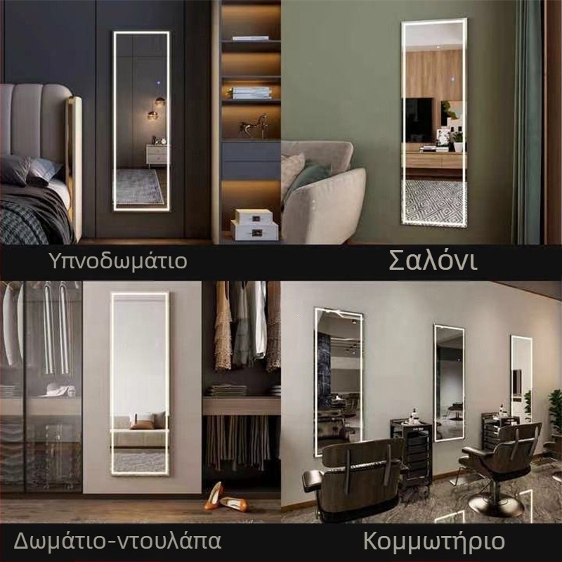Έξυπνο καθρέφτης μακιγιάζ με ανεξάρτητο φωτισμό, οθόνη αφής, διπλό κουμπί και τρία χρώματα απομάκρυνσης ομίχλης, πλήρους ύψους δάπεδο καθρέφτης από κράμα αλουμινίου