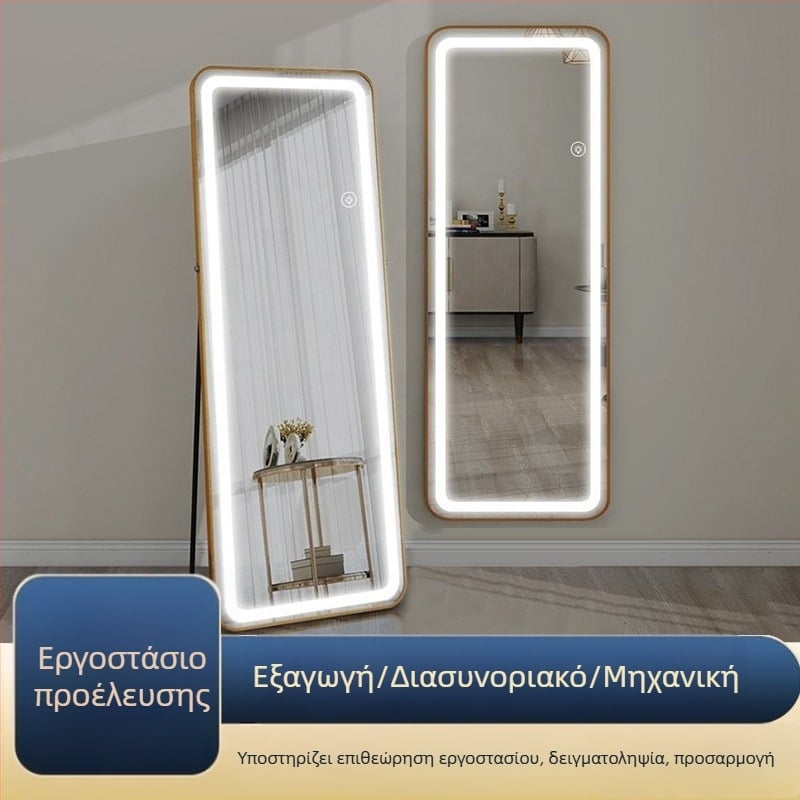 Έξυπνο καθρέφτης μακιγιάζ με ανεξάρτητο φωτισμό, οθόνη αφής, διπλό κουμπί και τρία χρώματα απομάκρυνσης ομίχλης, πλήρους ύψους δάπεδο καθρέφτης από κράμα αλουμινίου