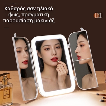Πτυσσόμενος LED καθρέφτης μακιγιάζ με φως, ρυθμιζόμενη φωτεινότητα, επιτραπέζιος HD καθρέφτης ομορφιάς για φοιτητικές εστίες