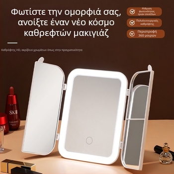 Πτυσσόμενος LED καθρέφτης μακιγιάζ με φως, ρυθμιζόμενη φωτεινότητα, επιτραπέζιος HD καθρέφτης ομορφιάς για φοιτητικές εστίες